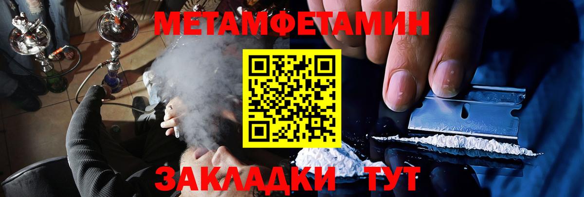 АМФ Розовый Выборг
