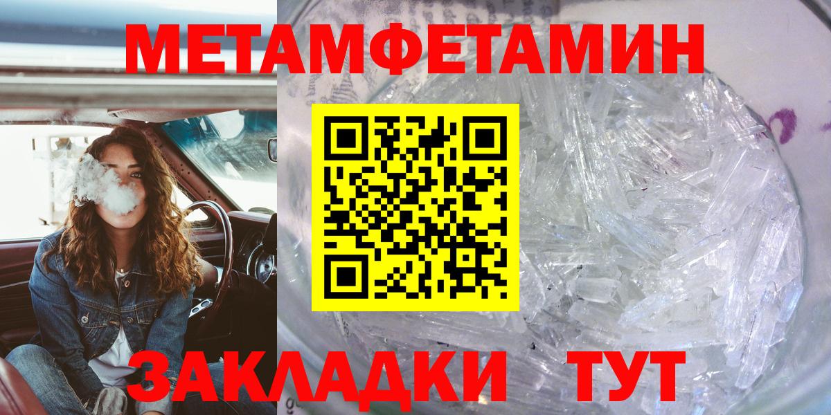 АМФ 98%  Вход с VPN  Выборг 