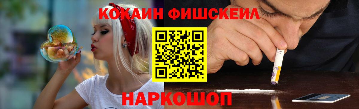КОКАИН Колумбийский Выборг