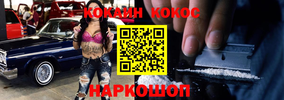 Кокаин  Выборг  COCAIN VHQ 