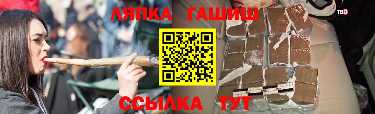 Выборг  ГАШ  Вход с VPN  Гашиш hashish 