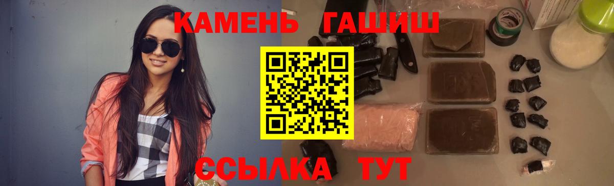 Гашиш гашик Выборг