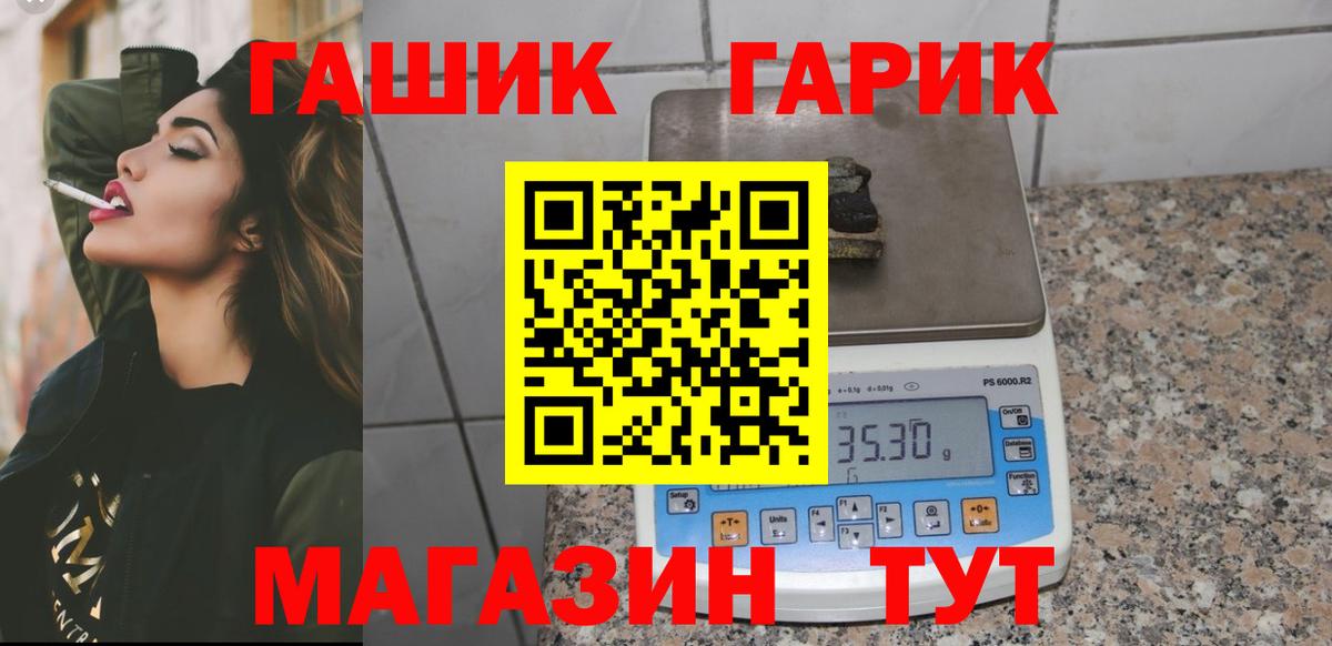 ГАШ индика сатива Выборг
