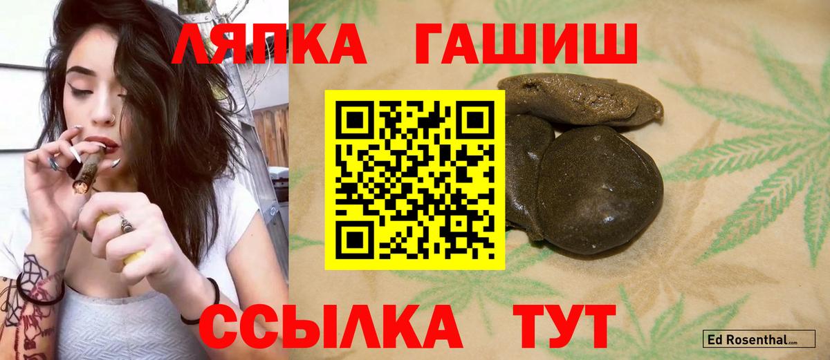 Гашиш Изолятор  ГАШ ice o lator  ГАШ  Выборг 