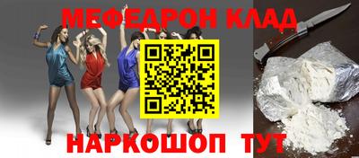 кокаин колумбия Наро-Фоминск