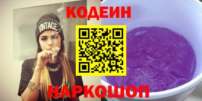кокаин колумбия Наро-Фоминск