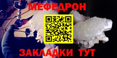 шишки Аргун