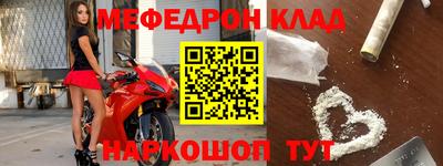 кокаин колумбия Наро-Фоминск