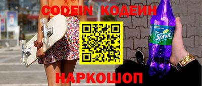 PSILOCYBIN Нарткала