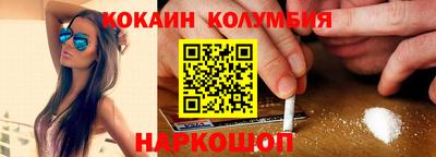 шишки Аргун