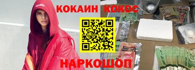 мет Нальчик