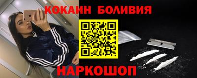 мефедрон VHQ Гуково