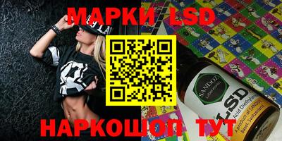 PSILOCYBIN Нарткала