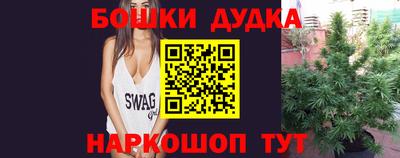 мет Нальчик