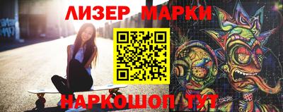 мет Нальчик