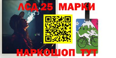 МДПВ Апшеронск