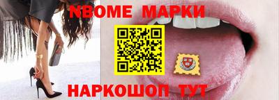 ешки Апрелевка