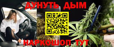 кокаин колумбия Наро-Фоминск