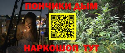 мет Нальчик