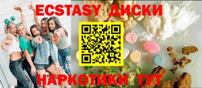 PSILOCYBIN Нарткала
