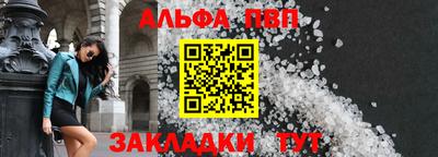 PSILOCYBIN Нарткала