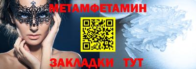 метадон Гулькевичи
