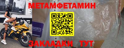 мет Нальчик