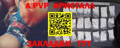 мет Нальчик