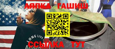 ешки Апрелевка