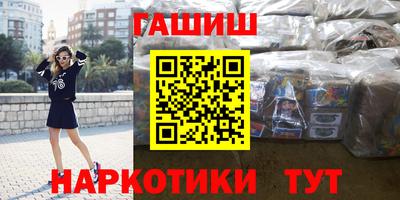 мет Нальчик