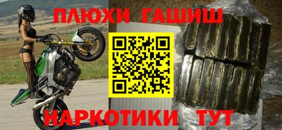 ешки Апрелевка