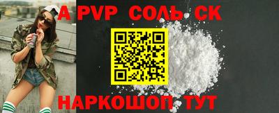 PSILOCYBIN Нарткала