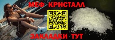мет Нальчик