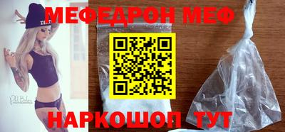 spice Можайск