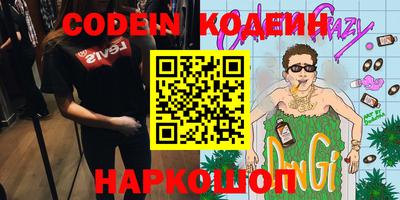 PSILOCYBIN Нарткала