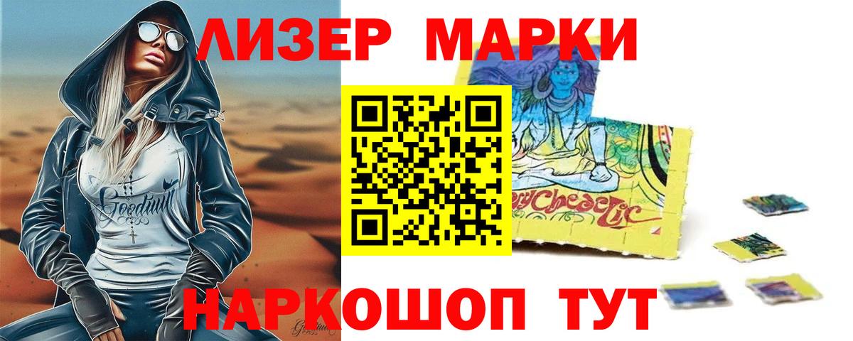 Лсд 25 экстази кислота  ЛСД экстази ecstasy  Выборг  Вход с VPN 