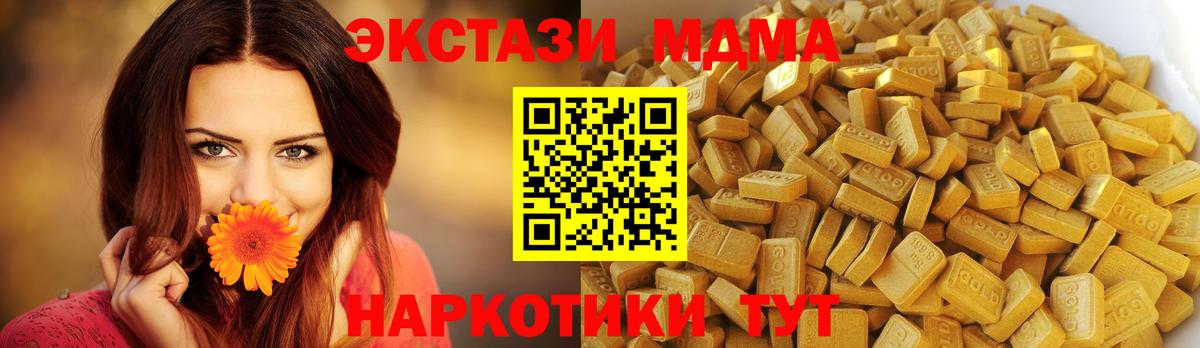 MDMA VHQ Выборг