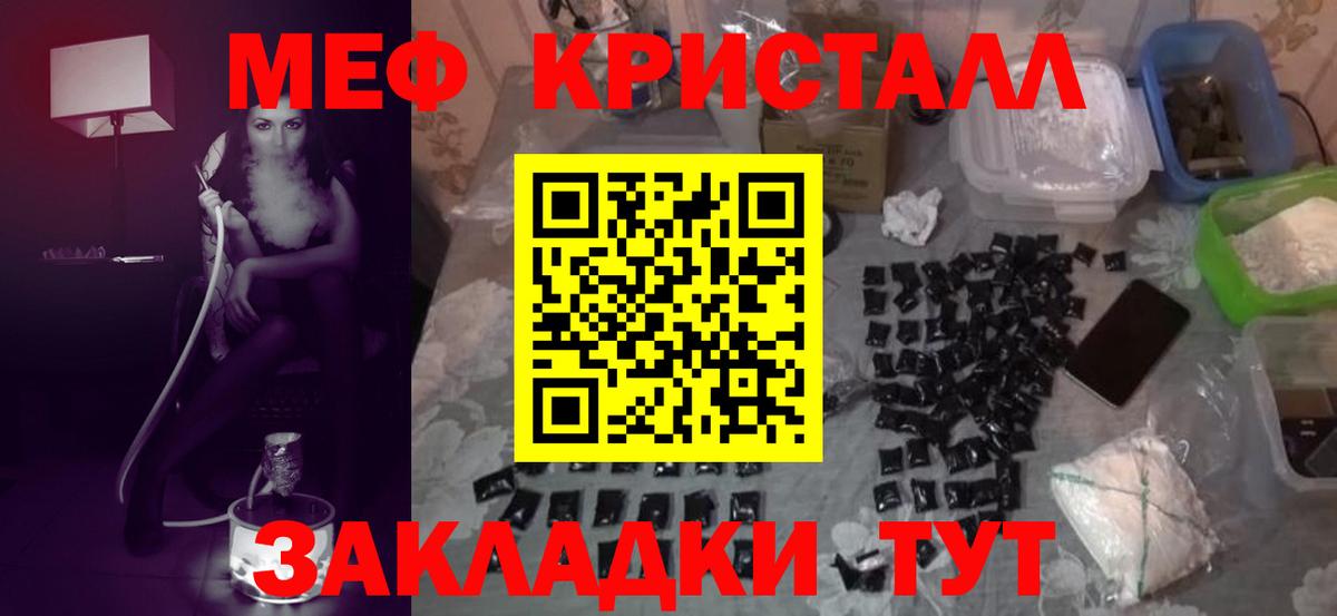 наркошоп  Выборг  МЯУ-МЯУ 4 MMC  Меф 4 MMC 