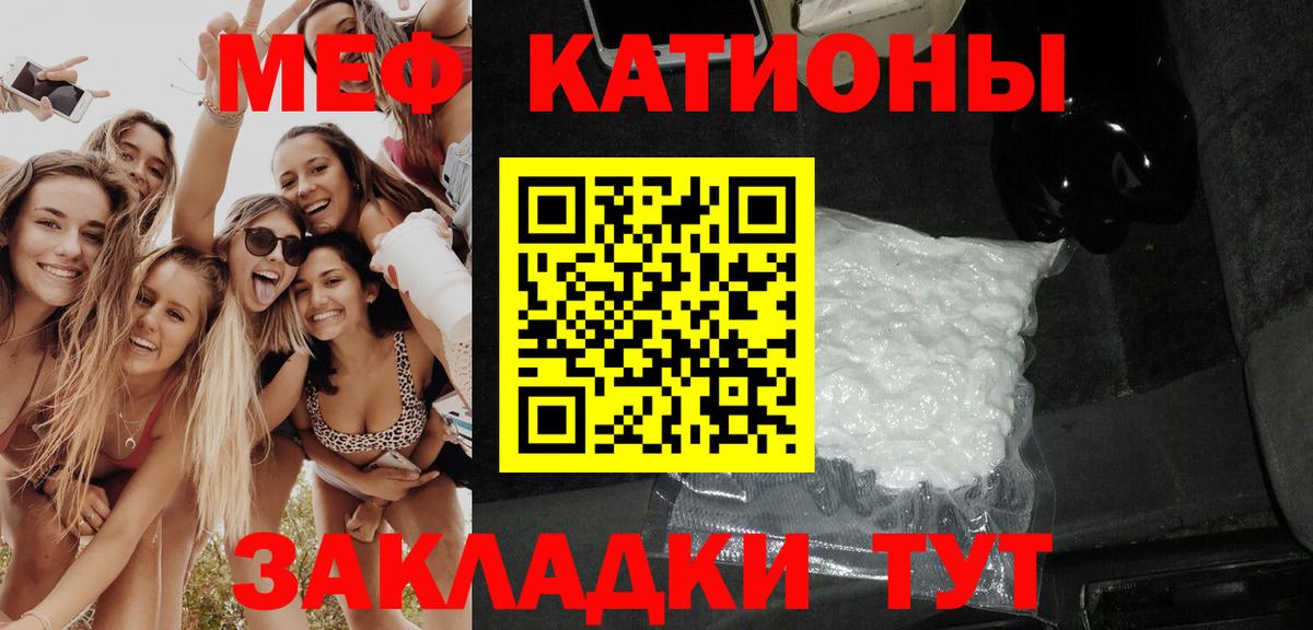 Меф  Выборг