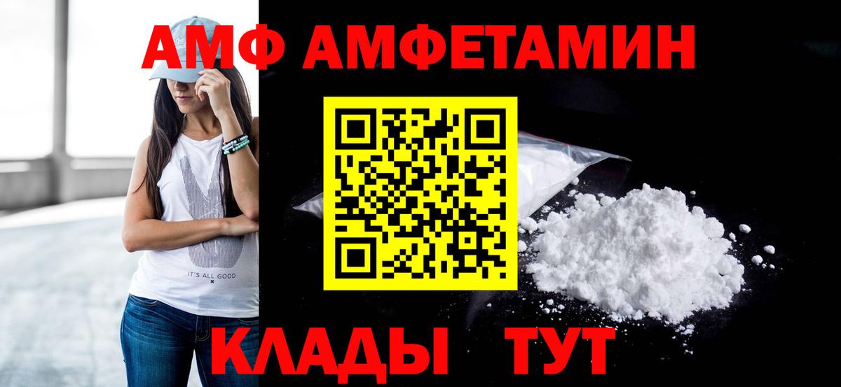 Метамфетамин мет  Вход с VPN  Метамфетамин мет  Выборг 