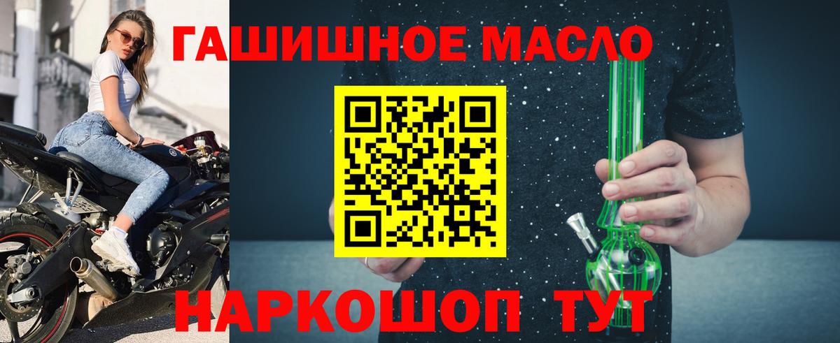 Дистиллят ТГК вейп  ТГК вейп  Выборг 