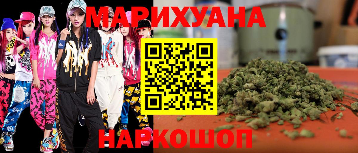 Каннабис THC 21% Выборг